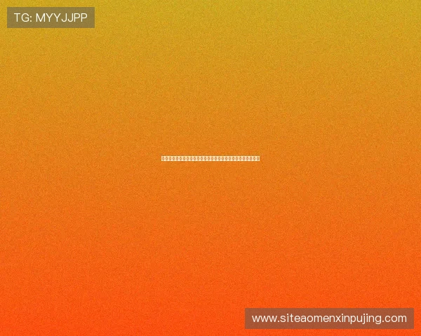 新葡京官方官方网站助力玩家轻松开启精彩纷呈的线上博彩之旅