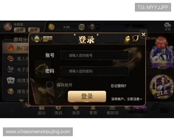 澳门新京网页版采用先进技术保障游戏公平公正,值得信赖的博彩平台 澳门新京网页版采用先进技术保障游戏公平公正,值得信赖的博彩平台