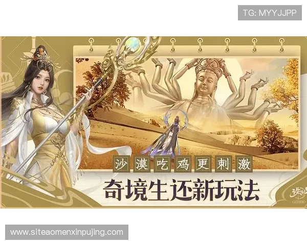 新葡京app官网展示丰富的游戏类别和最新上线游戏，满足不同玩家的多样化娱乐需求