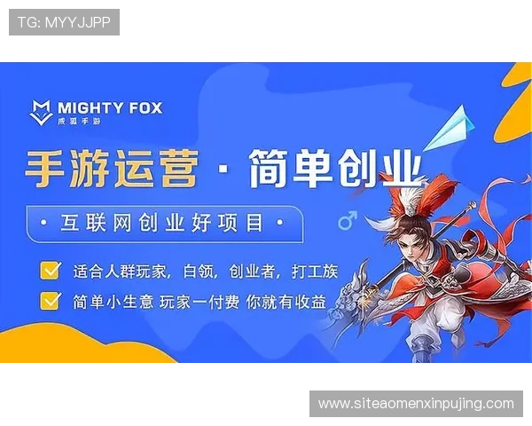 新普京集团在游戏创新方面的最新突破与技术应用带来行业新风尚 新普京集团在游戏创新方面的最新突破与技术应用带来行业新风尚