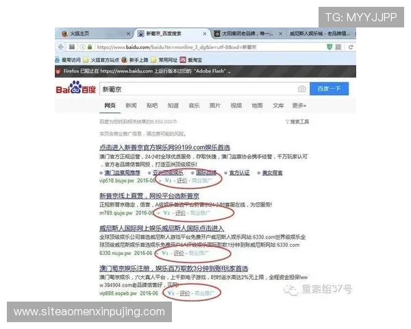 新葡京娱乐网址官方网站提供专业的技术支持与客户服务确保玩家在游戏中的顺畅体验 新葡京娱乐网址官方网站提供专业的技术支持与客户服务确保玩家在游戏中的顺畅体验
