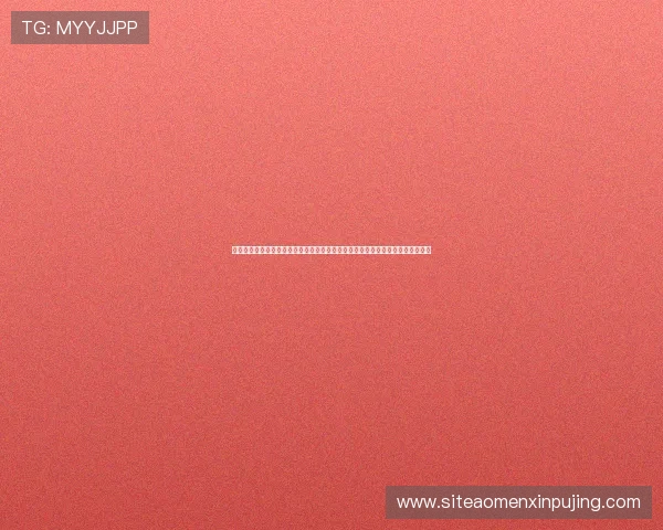 新葡萄娱乐城登录娱乐平台安全稳定保障玩家资金安全与游戏体验提升的全面指南 新葡萄娱乐城登录娱乐平台安全稳定保障玩家资金安全与游戏体验提升的全面指南