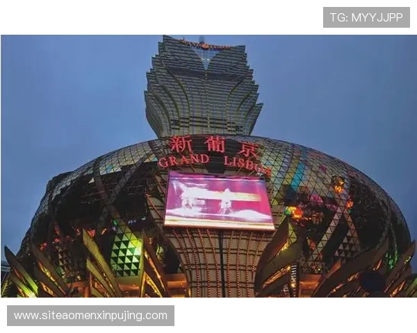 澳门新葡京集团娱乐平台助力玩家实现娱乐与盈利的双重目标