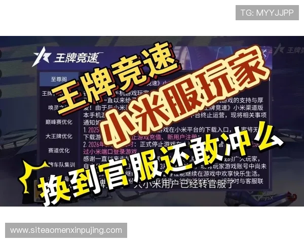 澳门葡京在线登录入口官方验证,确保玩家使用正规渠道享受公平游戏环境 澳门葡京在线登录入口官方验证,确保玩家使用正规渠道享受公平游戏环境