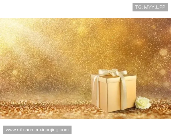 六合彩国际首页最新优惠活动详解助力玩家提升中奖几率与体验感 六合彩国际首页最新优惠活动详解助力玩家提升中奖几率与体验感