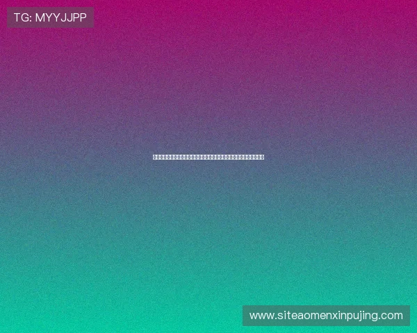 如何快速访问新葡京最新网址，解决无法登录和账号安全问题的详细指南