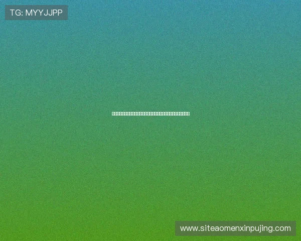 新普京娱乐城用户评价与口碑分析:真实玩家体验分享与常见问题解答 新普京娱乐城用户评价与口碑分析:真实玩家体验分享与常见问题解答