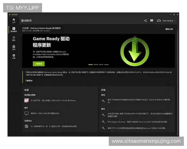 新普京电脑版官网首页丰富的游戏下载资源与安全保障措施,确保玩家畅玩无忧体验 新普京电脑版官网首页丰富的游戏下载资源与安全保障措施,确保玩家畅玩无忧体验