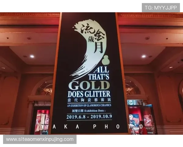 澳门娱乐城旗舰网站最新优惠活动不断为玩家带来丰富的奖励与福利