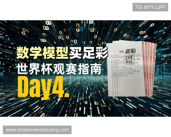 2026年世界杯墨西哥VS韩国比赛现场观赛指南与票务信息全攻略