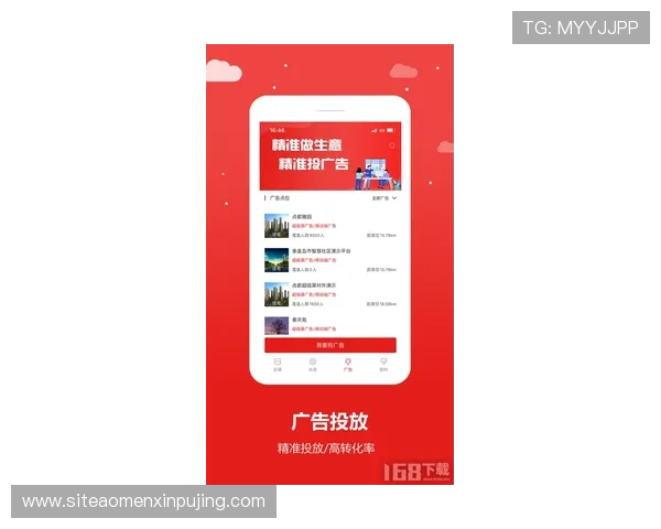 葡萄京APP下载详细步骤及常见问题解决方案全攻略