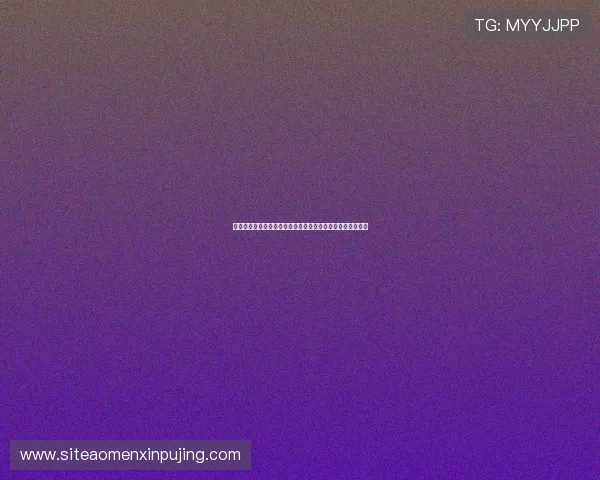 博亚集团结合世界杯赛事的体育文化传播与品牌形象塑造策略 博亚集团结合世界杯赛事的体育文化传播与品牌形象塑造策略